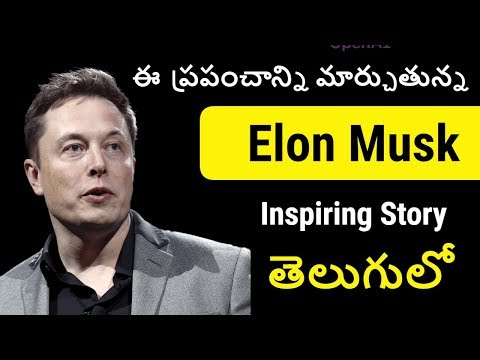 Elon Musk biography in Telugu – Inspiring story of Elon Musk